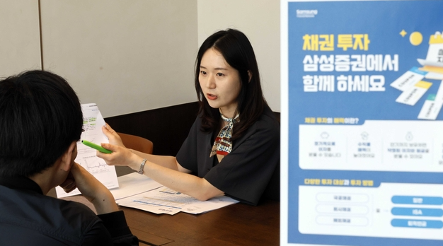 채린이의 솔직한 채권 투기 막상 해보니 부럽지 않아요